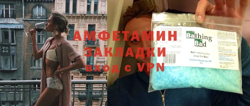 Amphetamine Розовый  мега как зайти  Гаврилов-Ям 