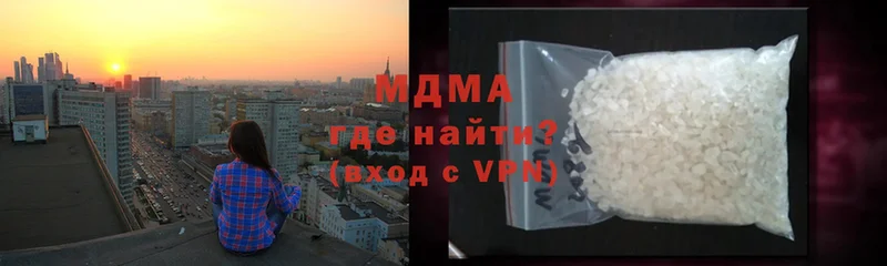 MDMA crystal  Гаврилов-Ям 